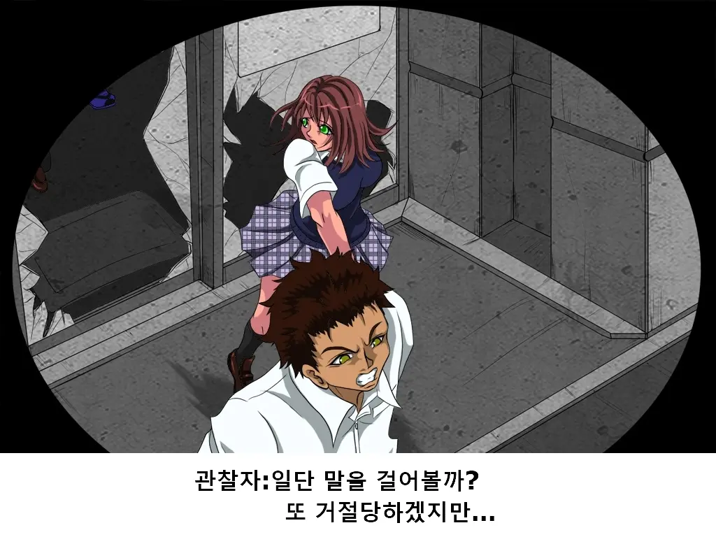 Shikai 02 | 사해 02